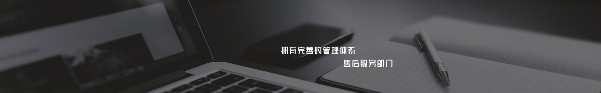 山東歐樂(lè)譜分析儀器有限公司 山東歐樂(lè)譜分析儀器有限公司